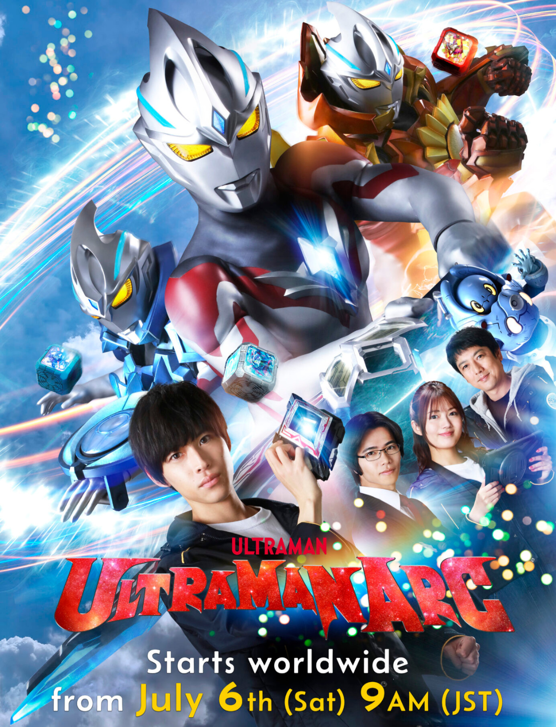 Ultraman Arc